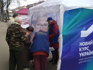 На агитационных палатках и в мобильных группах всегда можно познакомиться с программой Юлии Тимошенко и ее Обязательствами перед гражданами Украины