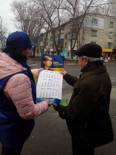 В каждом районе города Кривого Рога продолжили свою работу мобильные группы Юлии Тимошенко