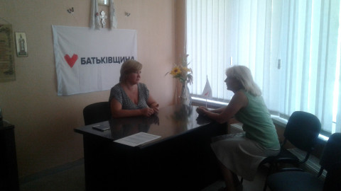В общественной приемной Саксаганского района ВО «Батьківщина» состоялся приём Лилии Бурак