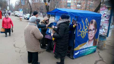 Команда Юлии Тимошенко снова выходит на улицы Кривого Рога