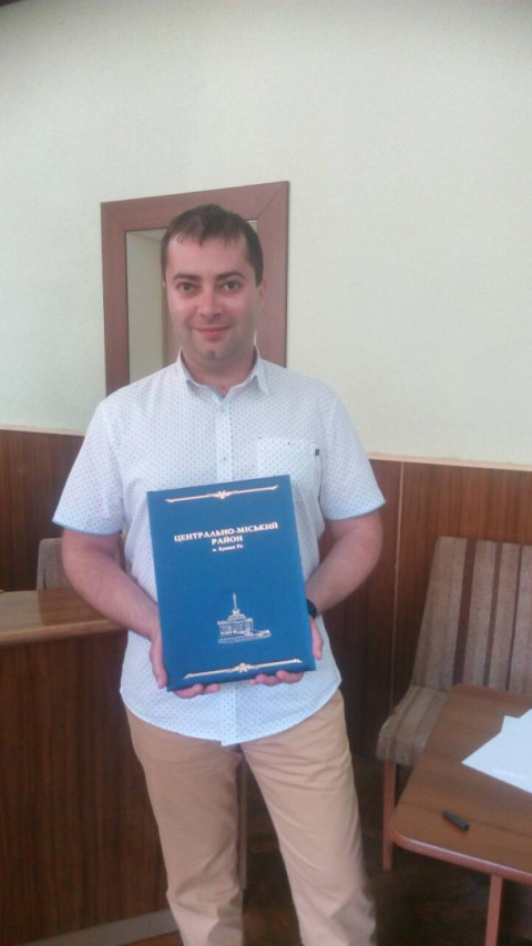 Вадим Мирзоян награжден Почетной грамотой