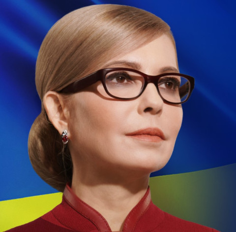 Юлия Тимошенко: выбор у нас только один -только вперед!