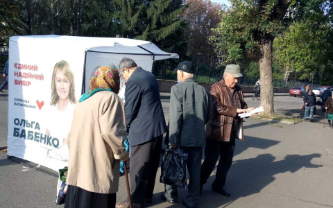Волонтери Ольги Бабенко інформують криворіжців про основні пункти її виборчої програми